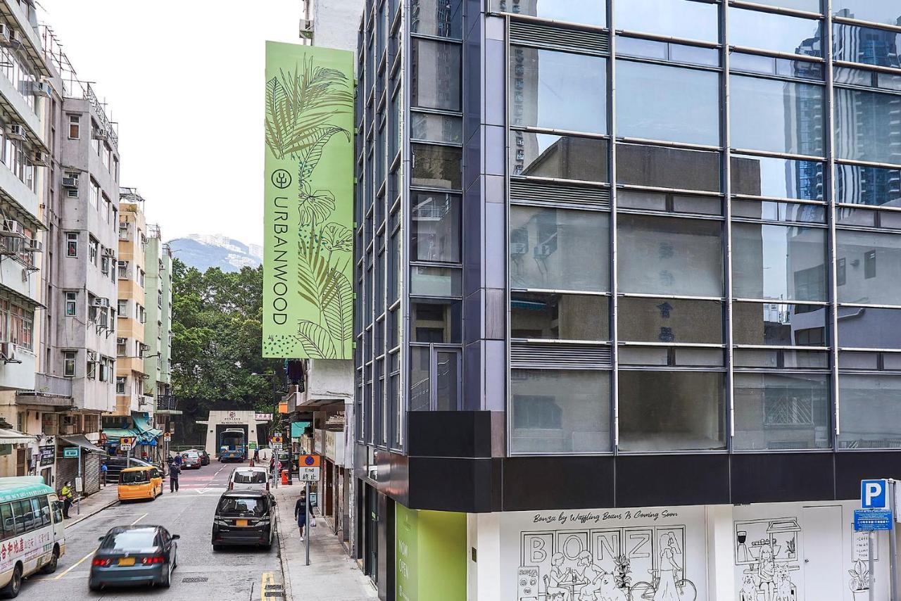 Готель Urbanwood Ap Lei Chau Гонконг Екстер'єр фото